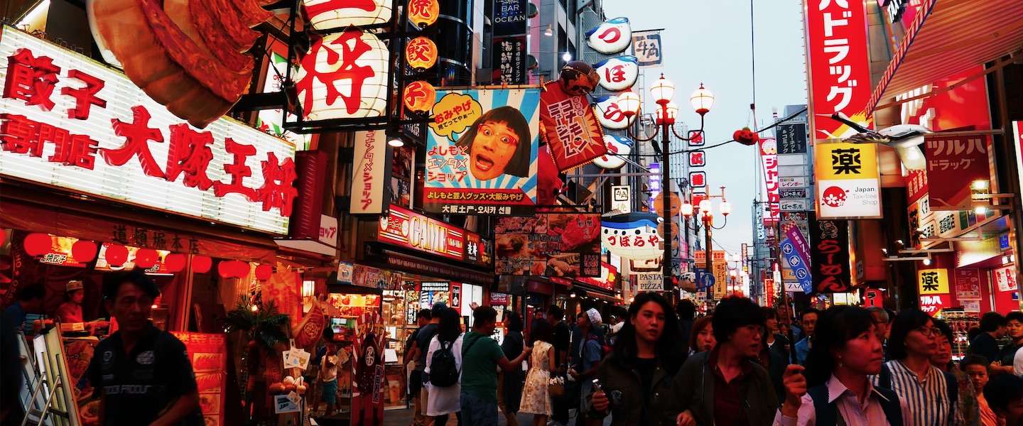 tokyo-tips-doen-1.jpg